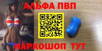 мет Майкоп