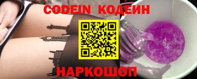 стафф Можайск