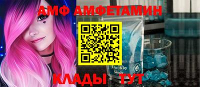 стафф Можайск