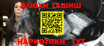 ПСИЛОЦИБИНОВЫЕ ГРИБЫ Моздок