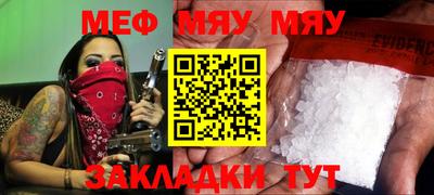 стафф Можайск