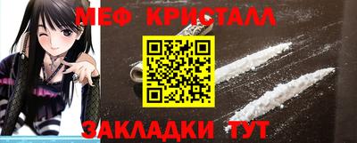 ПСИЛОЦИБИНОВЫЕ ГРИБЫ Моздок