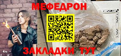 стафф Можайск
