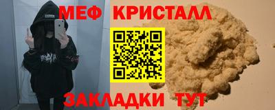 ПСИЛОЦИБИНОВЫЕ ГРИБЫ Моздок