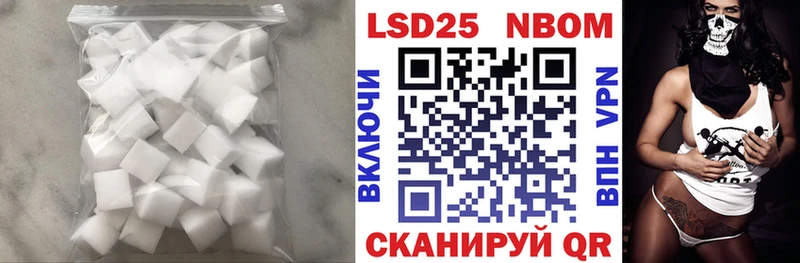 маркетплейс официальный сайт  Таганрог  Лсд 25 экстази ecstasy  ссылка на мегу  