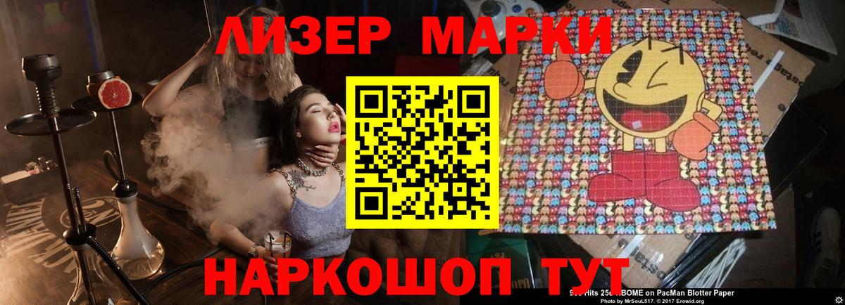 Лсд 25 экстази кислота Таганрог