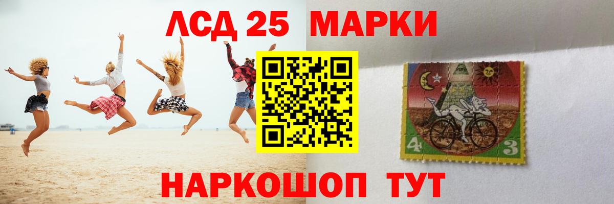 Таганрог  Лсд 25 экстази кислота  LSD-25 экстази  Вход с VPN 