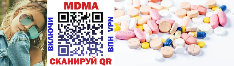 МДМА VHQ  Таганрог 
