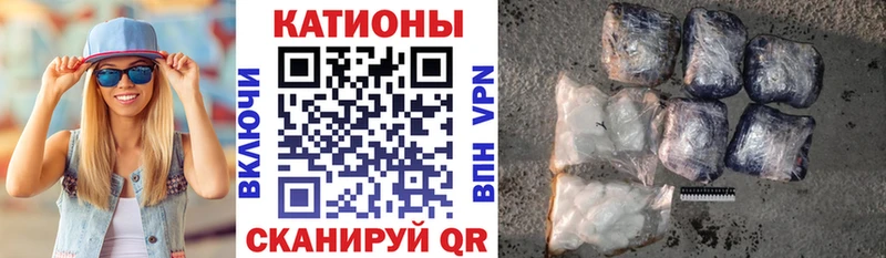mega ссылки  Таганрог  МЯУ-МЯУ VHQ 