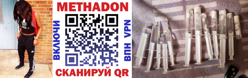 Метадон белоснежный  как найти   Таганрог 