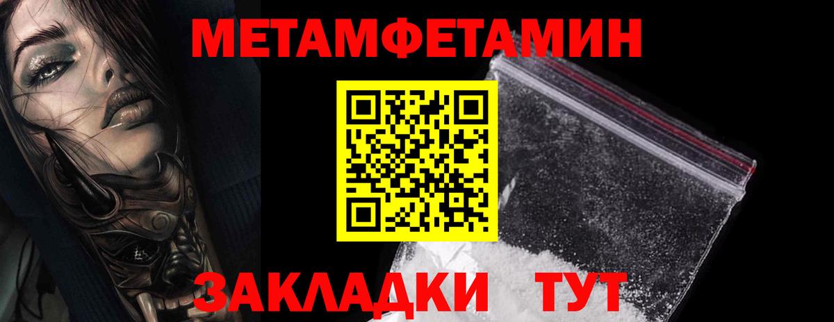 Таганрог  Метамфетамин винт  Вход с VPN 