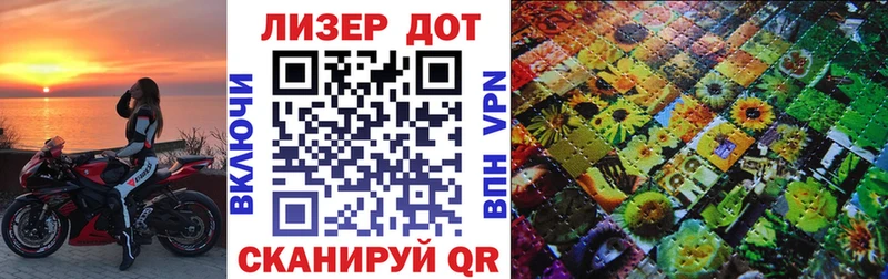 Наркотические марки 1,5мг  как найти закладки  Таганрог 