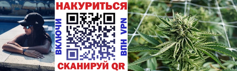 Марихуана гибрид  Таганрог 
