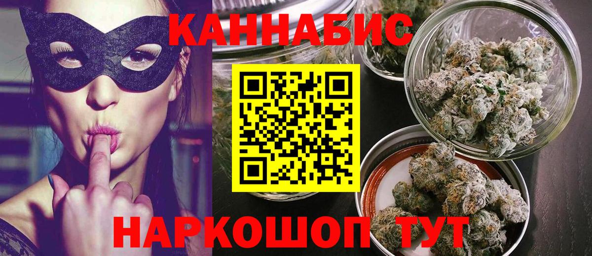 Конопля SATIVA & INDICA Таганрог